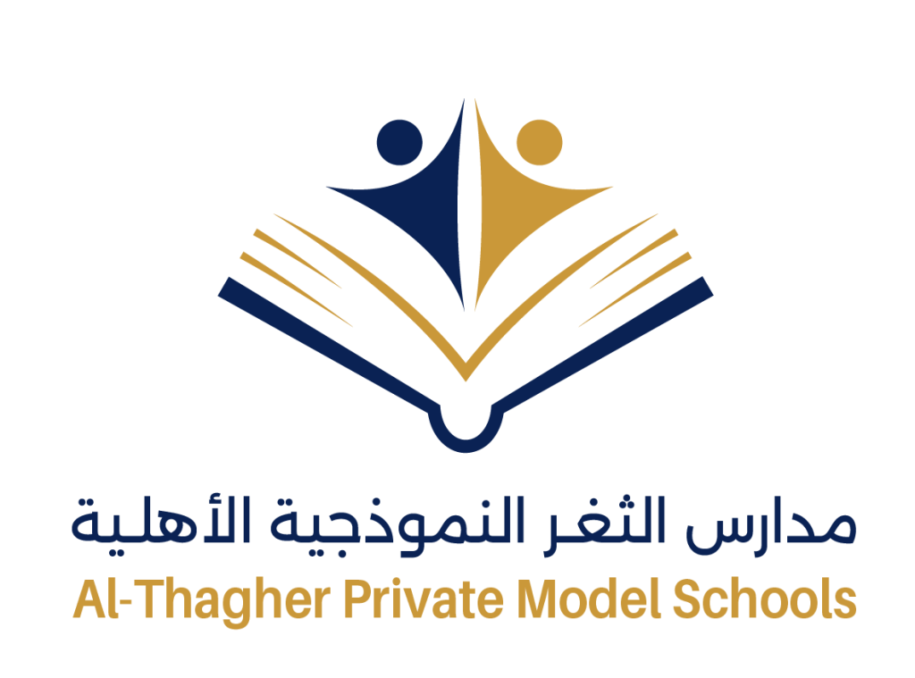 الثغر 01